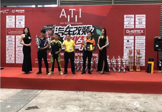 三大國(guó)際賽事！【至上音樂(lè)】攜_歌劇世家【汽車車音響】獲7冠6亞2季驕人戰(zhàn)績(jī)