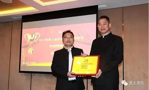 凝心聚力_蓄勢(shì)待發(fā)_2018年至上音樂(lè)年度頒獎(jiǎng)典禮