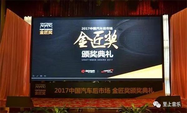 歌劇世家Opera Family&用十三年的匠心，成就這份品質(zhì)