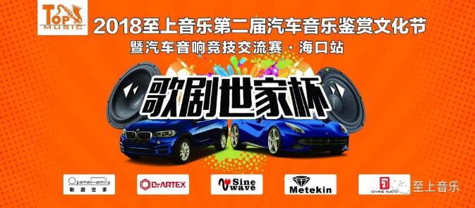 不負(fù)眾望，全新綻放--記歌劇世家2018年走過的崢嶸歲月