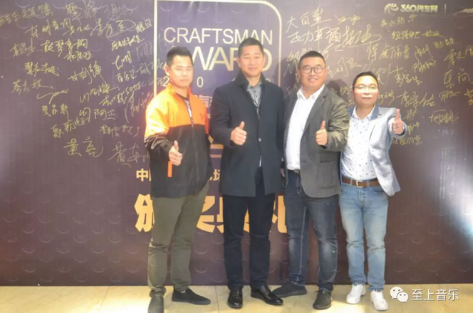 17年匠心精神，獲得高度認(rèn)可！歌劇世家榮獲2018金匠獎榮譽