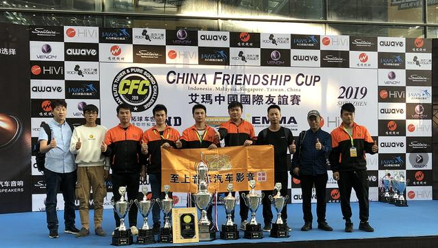 祝賀歌劇世家汽車音響豪取7座EMMA獎杯，連續(xù)3年獲得總決賽年度冠軍車隊！