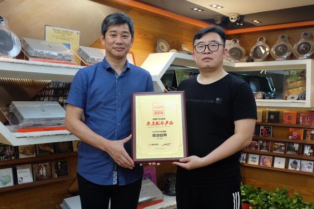 2019年中國汽車后市場金匠獎歌劇世家榮獲四項大獎！