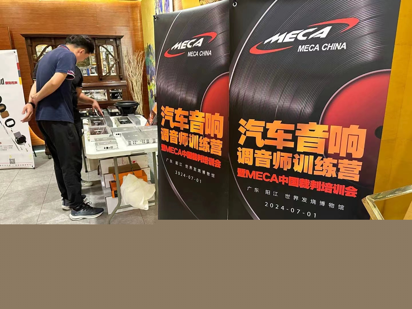 至上音樂團(tuán)隊(duì)參與MECA汽車音響裁判培訓(xùn)會(huì)&調(diào)音師訓(xùn)練營(yíng)，不斷提升自身專業(yè)水平！