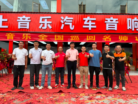 第一站|至上音樂2024全國(guó)巡回名師調(diào)音會(huì)-昆明站，體驗(yàn)魅力靚聲！