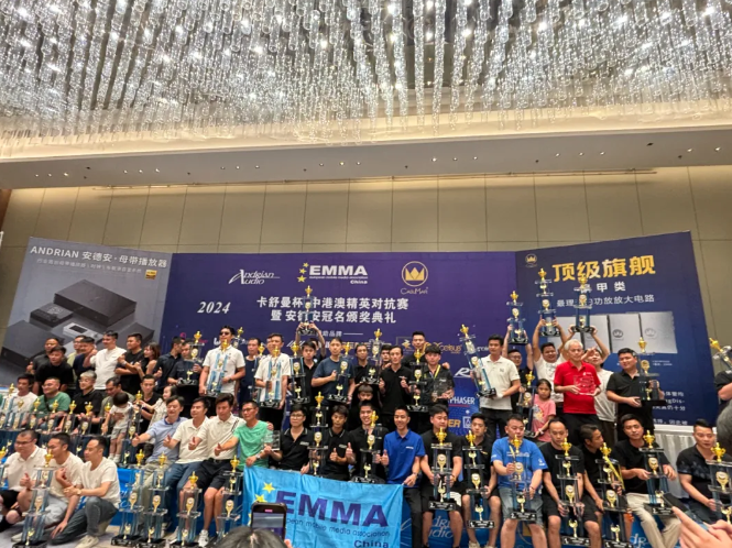 2024-EMMA珠海站至上音樂埃安車榮獲數(shù)播組冠軍，彰顯音改魅力！