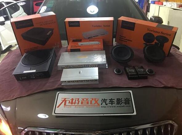 如果你有汽車音響改裝的想法 不妨試試歌劇...