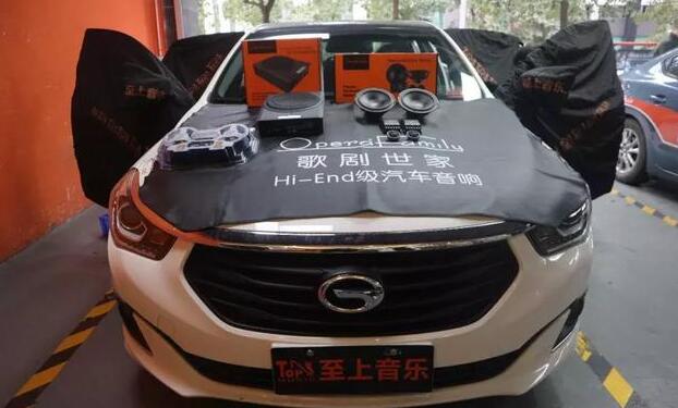 拒絕枯燥感-清遠至上音樂傳祺GA6音響簡改歌劇世家