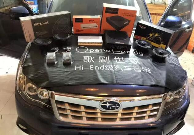 斯巴魯森林人謝絕粗糙聲音，這樣改平衡清爽明快倍感怡人