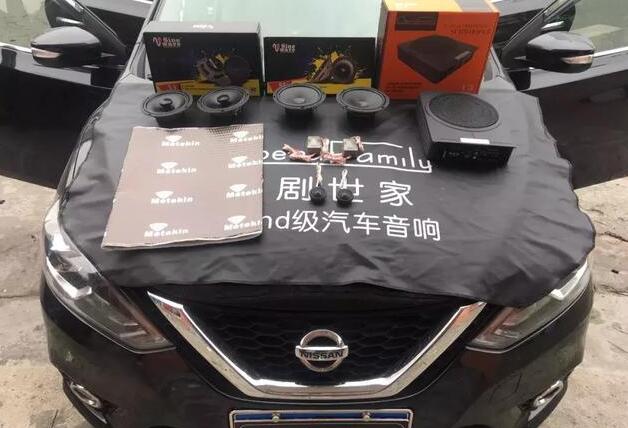 日產(chǎn)軒逸無損改裝-瞞足個(gè)性化聽音要求如此簡單的