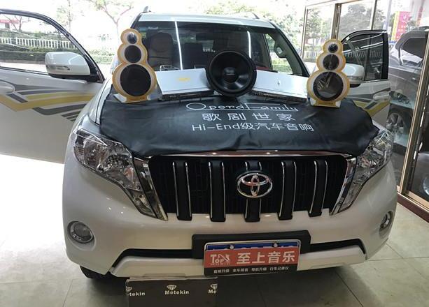 豐田霸道改裝歌劇世家真實(shí)系列三分頻-霸氣側(cè)漏的汽車音響