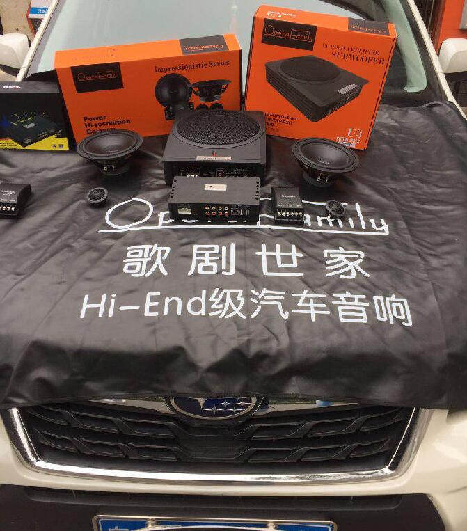 追求有質(zhì)感的音質(zhì)-斯巴魯森林人貨比三家后...