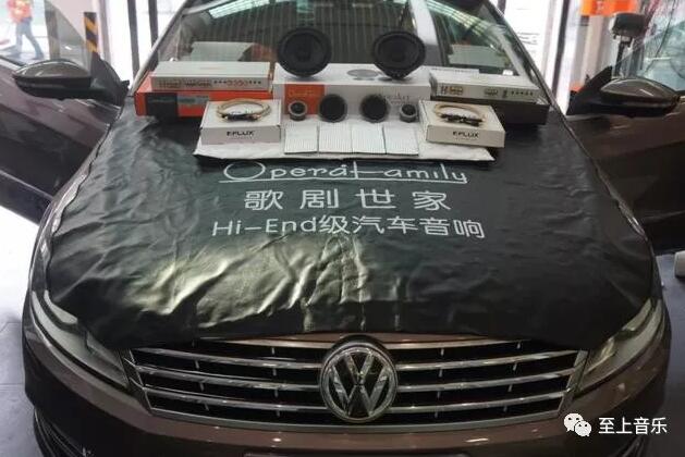 汽車音響|音質(zhì)清甜干練！佛山大眾CC音響...