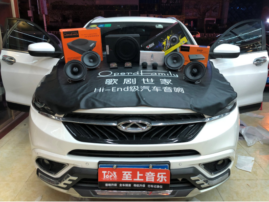 汽車(chē)音響改裝|天籟般的嗓音！新塘奇瑞音響裝備，把聲音玩到更精致