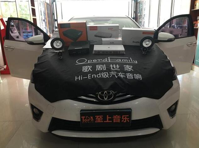 完美的視聽盛宴！陽江豐田卡羅拉音響新升級...