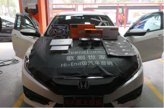 音質(zhì)煥然新聲！清遠(yuǎn)本田思域升級音響，足夠...