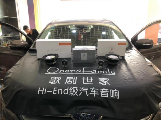 海口福特銳界搭配HIFI配置，沒(méi)想到音改后音樂(lè)更夠味！