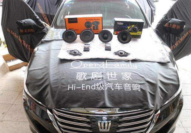 感受真實(shí)的音樂，番禺豐田皇冠汽車音響改裝...