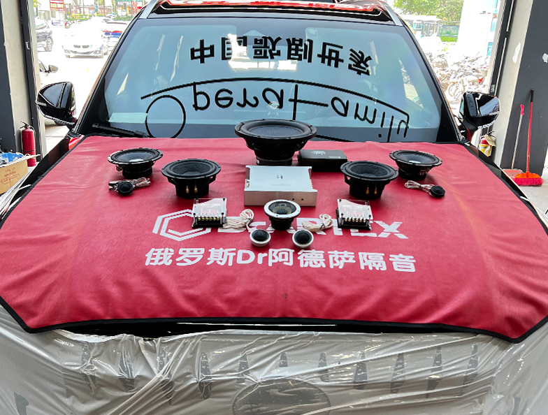 傳祺GS8改裝歌劇世家5.1聲道系統(tǒng) 充...