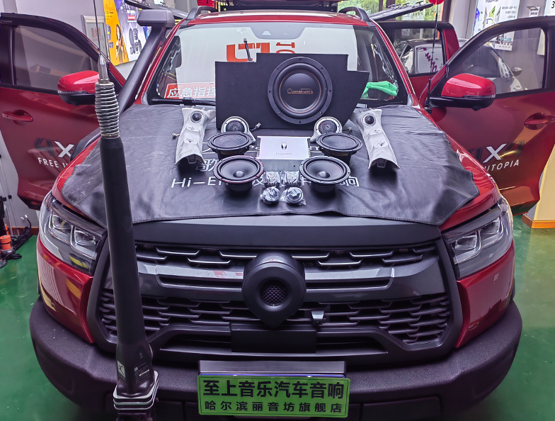 長城炮改裝歌劇世家音響 拒絕枯燥車生活暢...