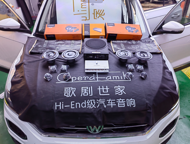超高性價(jià)比滿足聽(tīng)音需求 大眾探歌這套音響改裝方案改對(duì)了！
