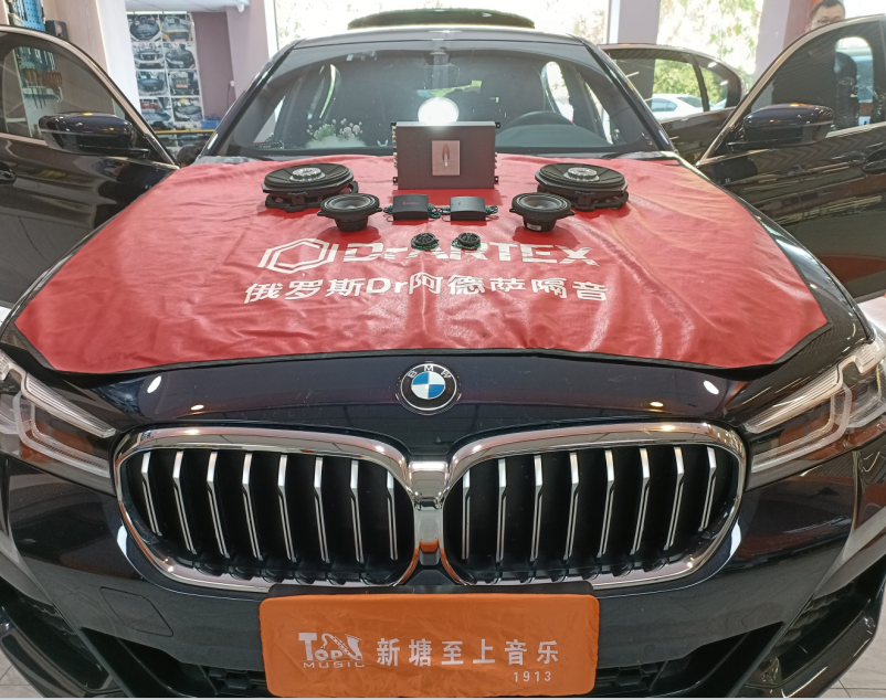 豪車寶馬升級(jí)邁博特音響，其音響系統(tǒng)傲視群雄！