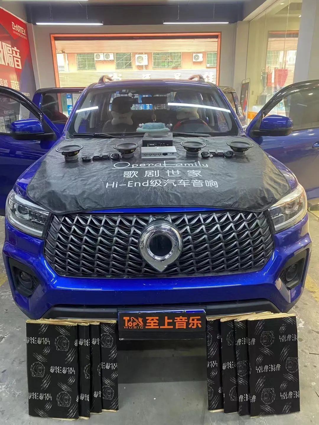 長城炮音響升級，讓每次出行充滿期待，好心情伴你一路飛馳！