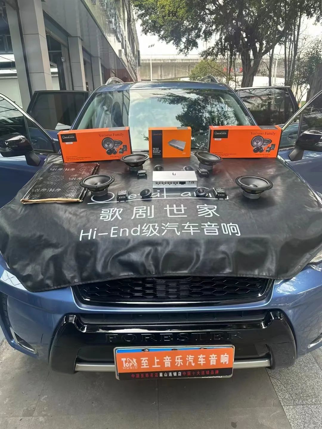 斯巴魯森林人音響升級，領(lǐng)略發(fā)燒人聲的驚艷...