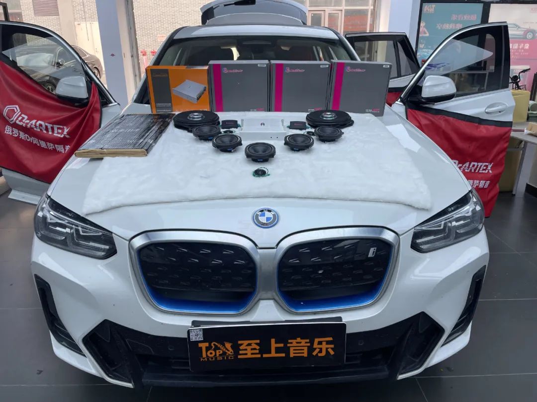 寶馬ix3邁博特音響改裝，音質(zhì)的升級從此...