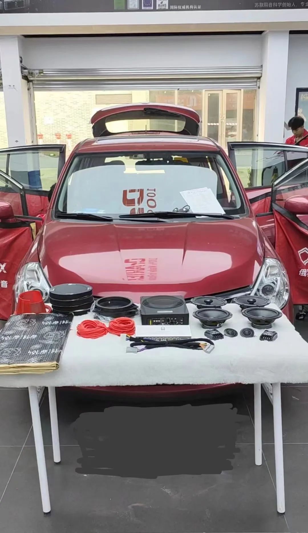 騏達(dá)音響隔音升級，重塑駕駛音樂夢想！