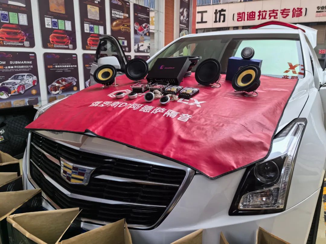 凱迪拉克ATs音響改裝，不僅僅是音響升級...