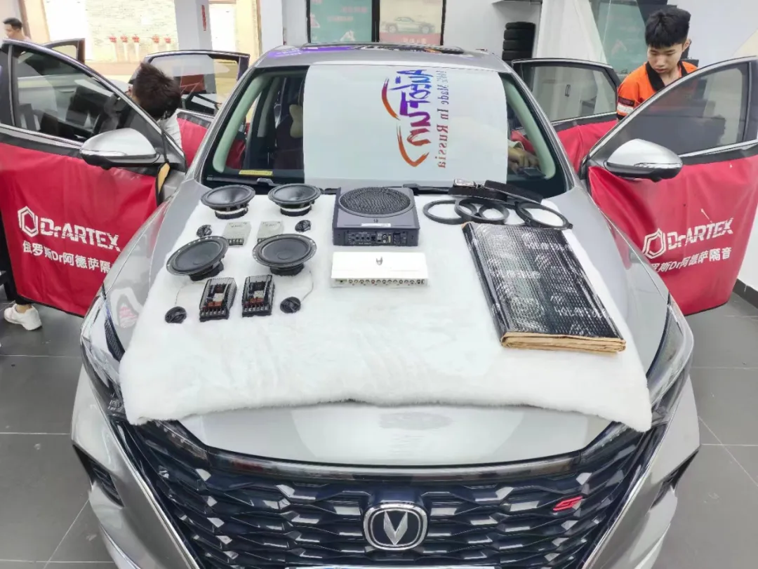 長安逸動音響升級，解鎖音質(zhì)新高度！