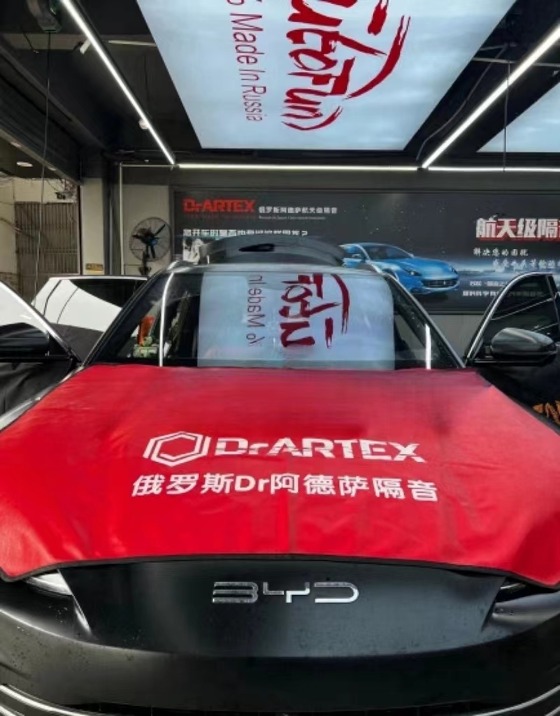 比亞迪音響升級，從“能聽”到“好聽”！