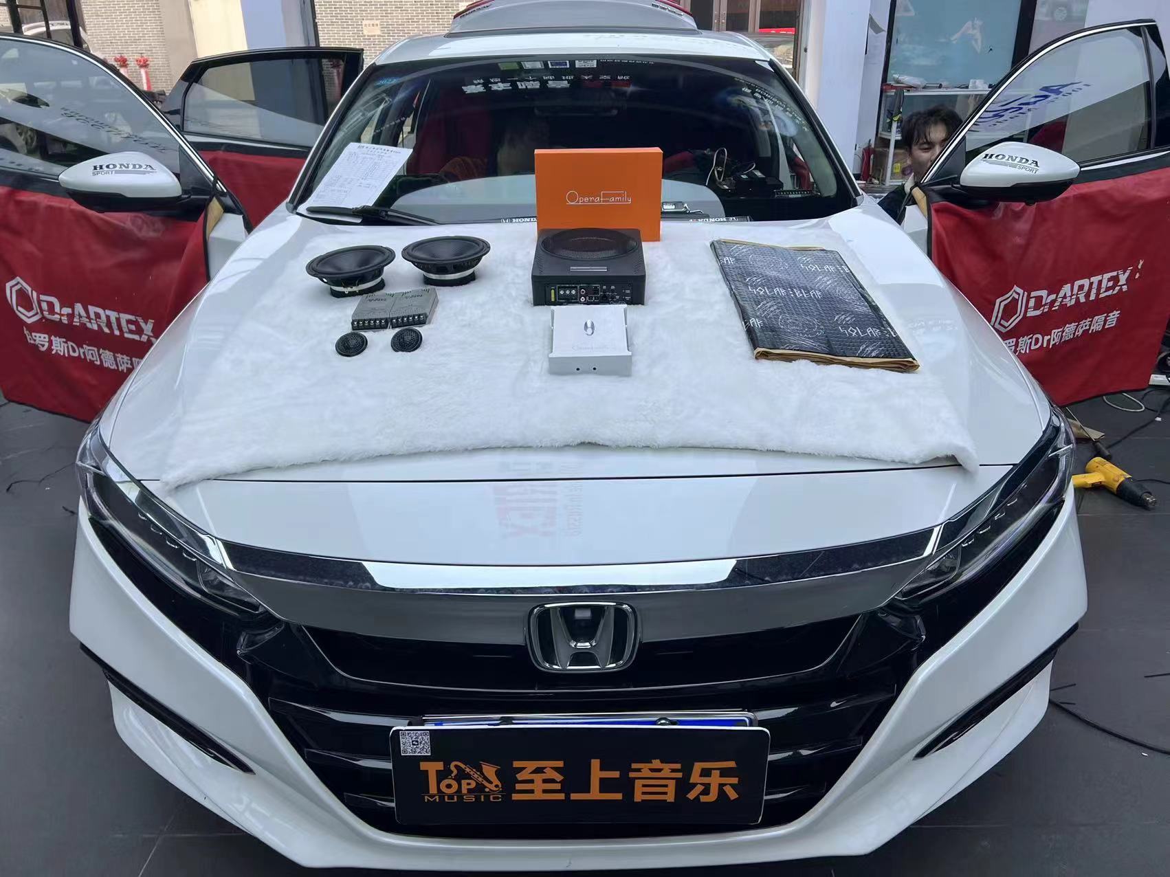本田雅閣音響升級，馳騁音樂之路