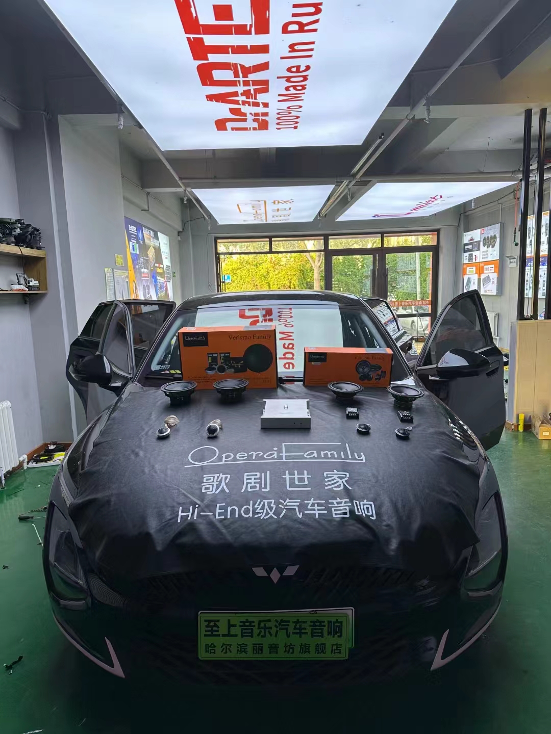 五菱星光音響升級，汽車音響的華麗蛻變！